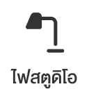 icon light